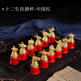 5F隆昌瓷器十二生肖酒杯