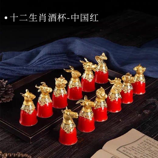 5F隆昌瓷器十二生肖酒杯 商品图0
