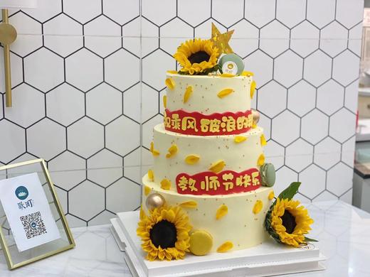 向日葵·乘风破浪的我们 商品图1