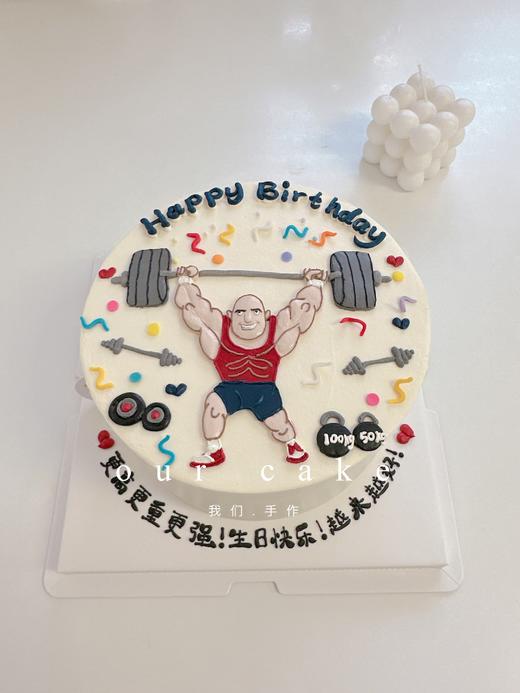 健身男/肌肉男/男生手绘蛋糕-低糖处理无添加 商品图5
