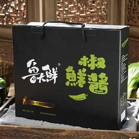 鲁大鲜礼品套装180g 藤椒、烧椒、蒜蓉各2瓶【8B】