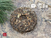【限量特供】11年陈老白茶饼，老白茶里的标杆，2014白露饼带来浓郁枣香、药香！ 商品缩略图9