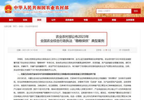 劣质肥造假团队落网,大葱肥料购买一定认准正规渠道