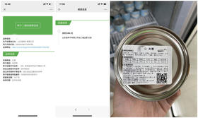 哪里有卖可靠的大葱种子?葱满满手把手教您鉴别劣质葱种