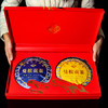 【礼品茶】吉顺号曼松普洱茶生熟双饼礼盒357克*2饼（带礼盒） 商品缩略图0