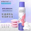 【60元会员福利】艾芭薇沁能保湿慕斯乳液100ml   慕斯乳液青少年青春期    商品缩略图0
