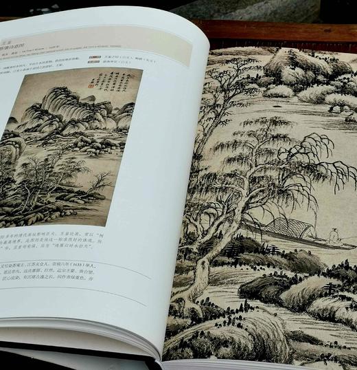 南京博物院珍藏大系：《清代娄东虞山绘画》，精装，8开巨册，南京博物院编，江苏凤凰美术出版社2013年版，定价1680，售价628元。品相9成左右。介意者慎订。 商品图5