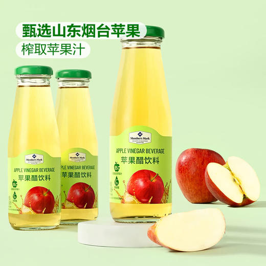聚便利 X 山姆 Member's Mark 苹果醋饮料 260ml*1瓶 商品图3