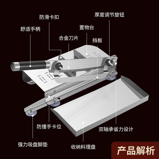 羊肉卷切片刀斩骨刀可调节冻肉切片机切年糕药材砍鸡鸭多功能刀 商品图3