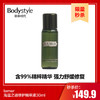 【10.5限量秒杀】lamer海蓝之谜修护精萃液30ml 商品缩略图0