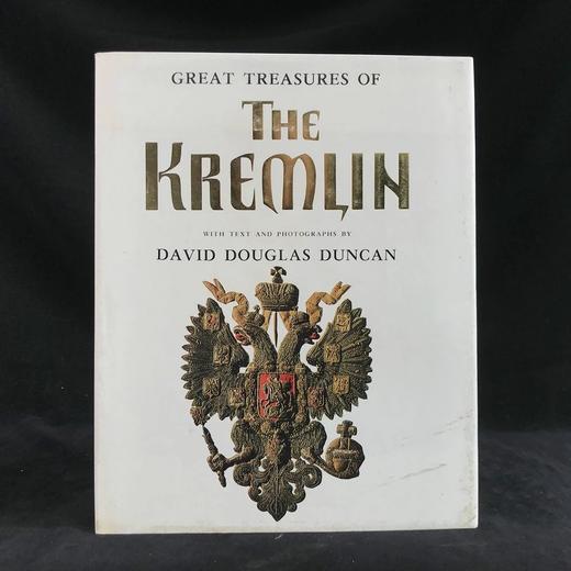 克里姆林宫的伟大宝藏 约百余幅插图 精装大16开 商品图0