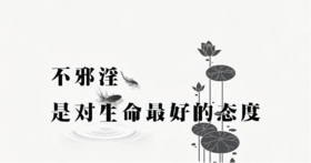 【戒色教学】手艺 轻度重度恢复方法