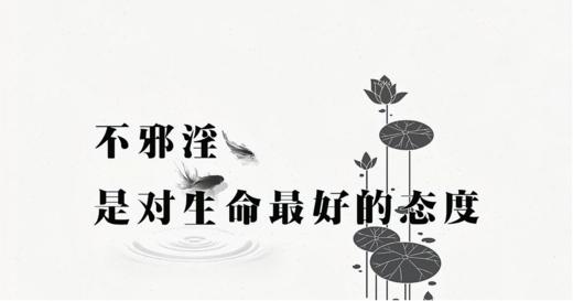 【戒色教学】手艺 轻度重度恢复方法 商品图0