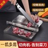 羊肉卷切片刀斩骨刀可调节冻肉切片机切年糕药材砍鸡鸭多功能刀 商品缩略图2