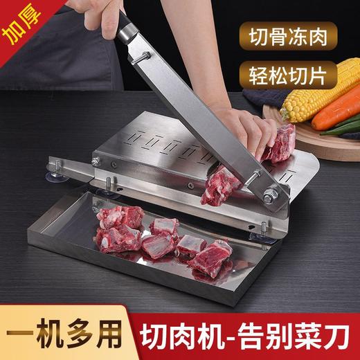 羊肉卷切片刀斩骨刀可调节冻肉切片机切年糕药材砍鸡鸭多功能刀 商品图2