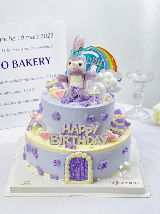 双层 - 星黛露 商品图0