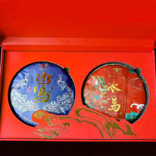 【礼品茶】吉顺号普洱茶冰岛生茶熟茶双饼礼盒357克*2饼（带礼盒） 商品图1