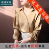 裁缝学苑AX123 小众新款设计感不规则衬衫纸样衬衣女装打版裁剪板 商品缩略图0