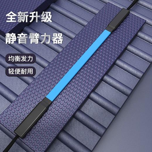 新款臂力器锻炼手臂肌肉训练家用健身器材臂力棒多功能健身弹力棒 商品图1