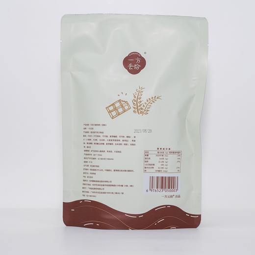 【糕酥精选】巧克力脆吨吨 谷物新搭 酥到掉渣 外酥脆内绵密 牛轧糖夹心 醇香轻甜吃不腻 0反式脂肪酸 商品图6