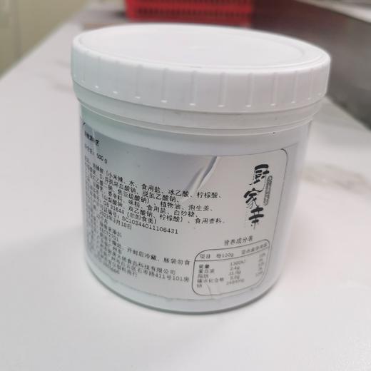 500g厨家亲泡椒调味酱（牛蛙、烤鱼、酸菜鱼）【4A-干11B】 商品图1