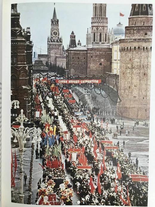 克里姆林宫的伟大宝藏 约百余幅插图 精装大16开 商品图6