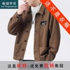 裁缝学苑MQ31牛仔外套纸样男装新款工装夹克男款上衣服装打板裁剪 商品缩略图0