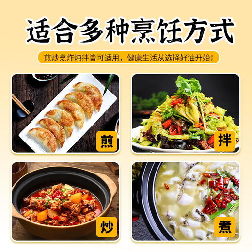 【小米专属b】苍茫谣呼伦贝尔芥花油，非转基因压榨5L 商品图2