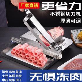 羊肉卷切片刀斩骨刀可调节冻肉切片机切年糕药材砍鸡鸭多功能刀
