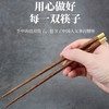 鸡翅木筷子家用红檀木无漆无蜡抗菌防霉木质实木家庭装防滑快子 商品缩略图2