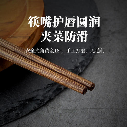 鸡翅木筷子家用红檀木无漆无蜡抗菌防霉木质实木家庭装防滑快子 商品图4