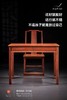 红桥红  家具严选  缅甸花梨(大果紫檀）  【98 马蹄腿双抽屉 小书桌】 商品缩略图1