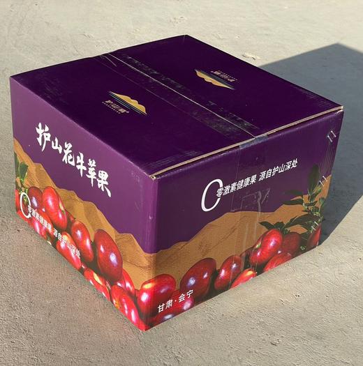 护山花牛苹果    气温低于零下10摄氏度地区，谨慎下单。冻伤不售后 商品图7