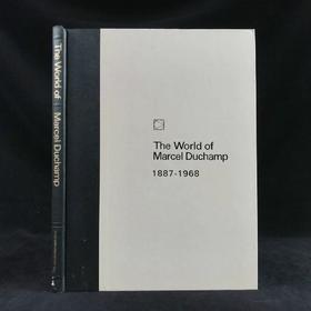 马塞尔·杜尚的世界 约百余幅插图 精装大16开带书匣