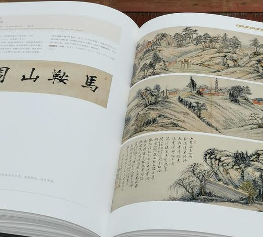 南京博物院珍藏大系：《清代娄东虞山绘画》，精装，8开巨册，南京博物院编，江苏凤凰美术出版社2013年版，定价1680，售价628元。品相9成左右。介意者慎订。 商品图14