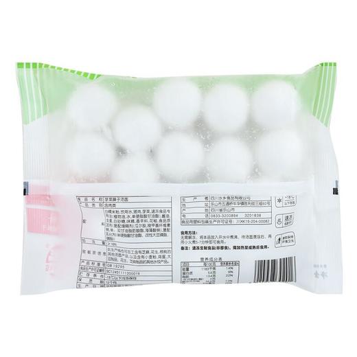 每日伊藤芽菜臊子汤圆460g/袋 商品图1