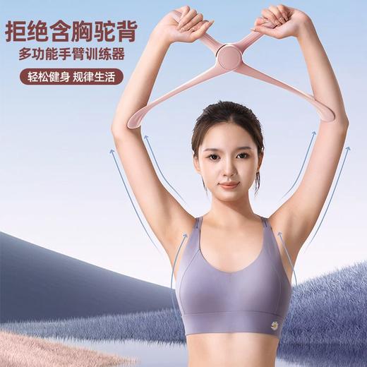 手臂训练器锻炼拜拜肉麒麟天鹅蝴蝶肩背小臂上臂胳膊瑜伽居家锻炼 商品图5