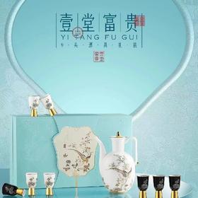 B-GBTC-2025 一堂富贵酒具套装