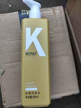 KONO生姜洗发水500ml