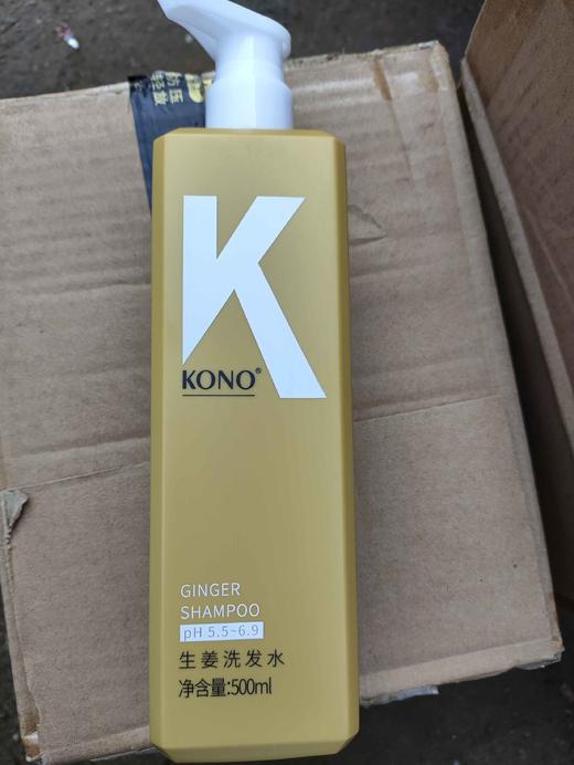 KONO生姜洗发水500ml 商品图0