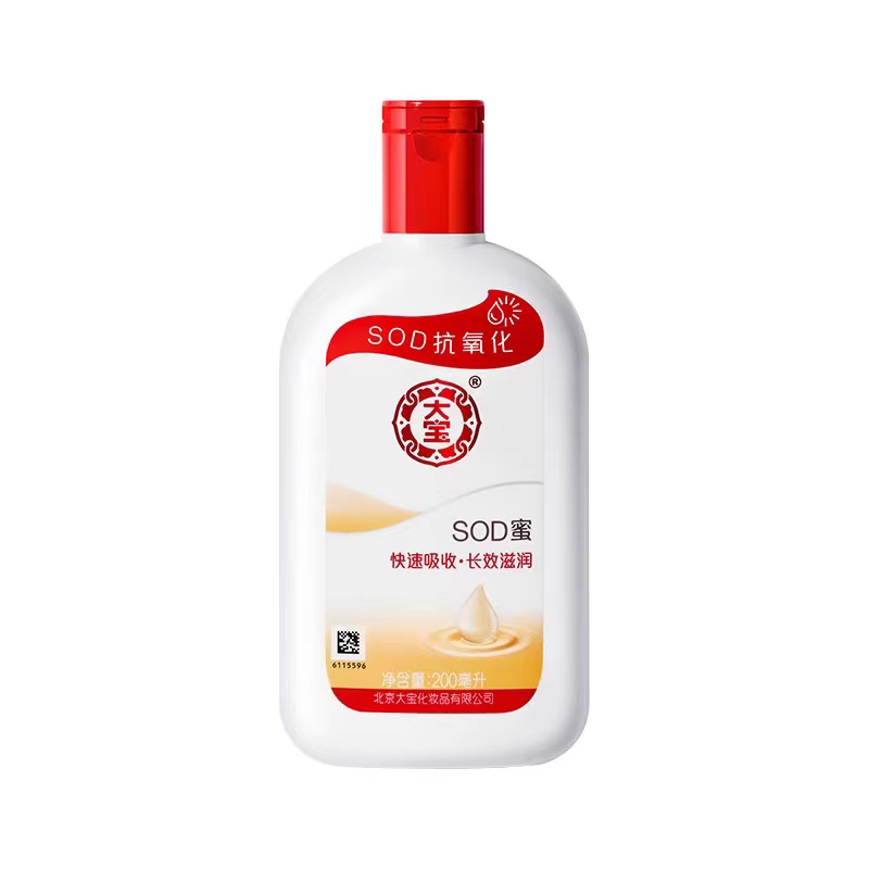 大宝SOD蜜200ml