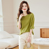 一字领中袖女上衣，七分袖秋装新款针织衫秋季半袖宽松小衫CC-16-2301 商品缩略图1