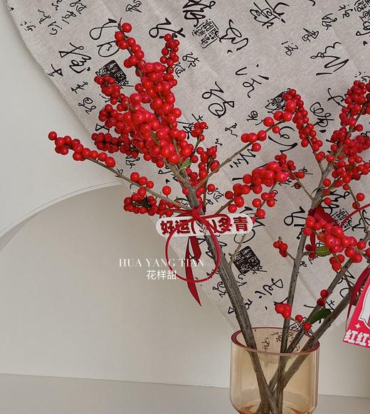 好运冬青 · 瓶花 商品图3
