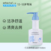 【70元会员福利】艾芭薇去屑舒缓洗发水300ml    商品缩略图0