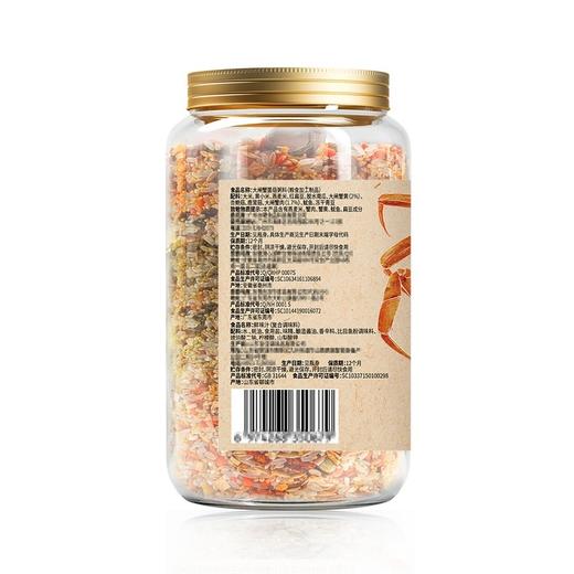 MM 山姆 美拾派（MEYSYPAL)大闸蟹菌菇粥料（粮食加工制品）1kg 商品图5