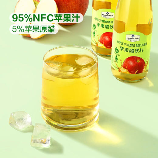 聚便利 X 山姆 Member's Mark 苹果醋饮料 260ml*1瓶 商品图2