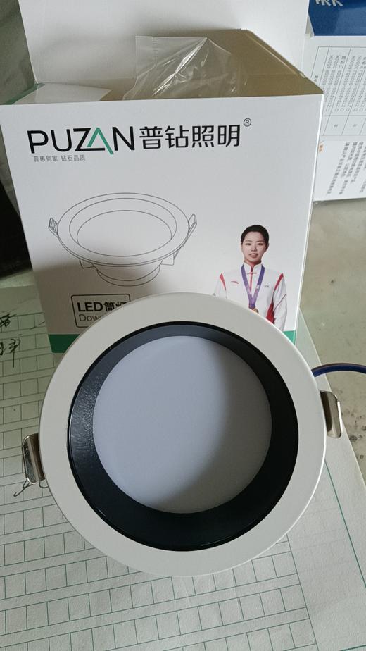 普钻 筒灯 T3910白+黑 6W 变光，开孔7.5 商品图1