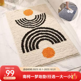 10月超大折扣来啦！低至39.9元！