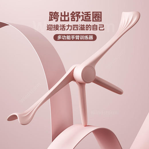 手臂训练器锻炼拜拜肉麒麟天鹅蝴蝶肩背小臂上臂胳膊瑜伽居家锻炼 商品图2