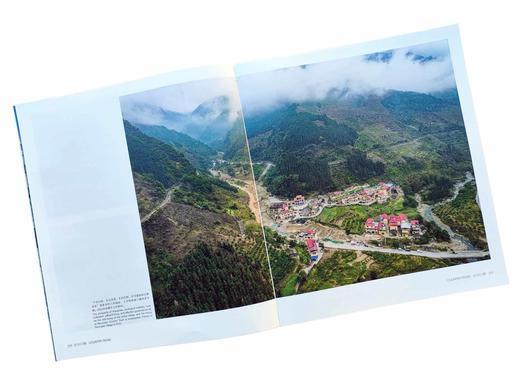 《第五届“故乡的路”中国少数民族摄影师奖》作品集 商品图9